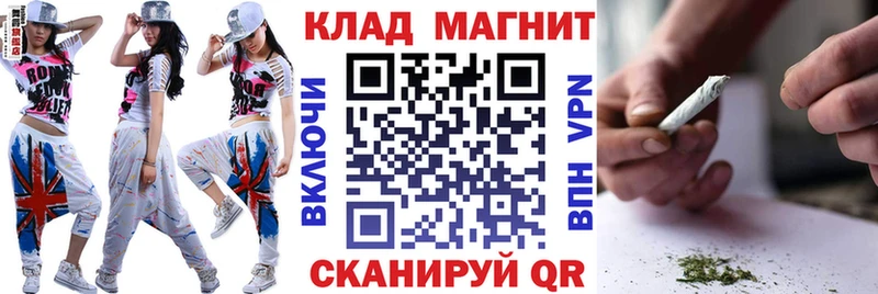 Хочу наркоту Новороссийск MDMA Марихуана МЕФ Гашиш