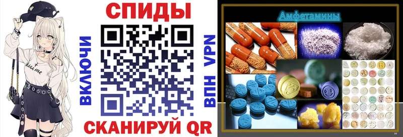 где можно купить   Новороссийск  kraken рабочий сайт  Амфетамин VHQ 