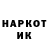 Кетамин VHQ Rapid Brake