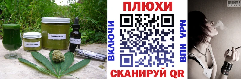 Еда ТГК марихуана  МЕГА рабочий сайт  Новороссийск 