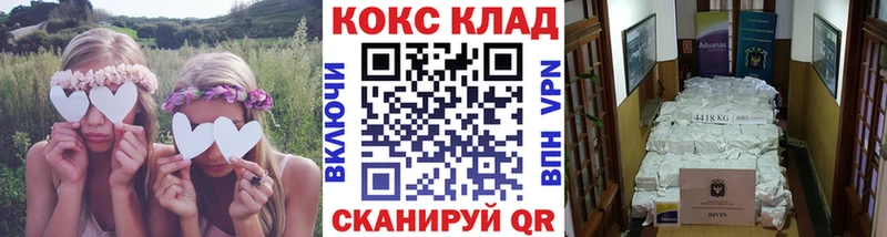 КОКАИН 98%  Новороссийск 