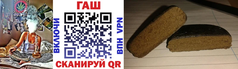 ГАШ VHQ  продажа наркотиков  mega маркетплейс  Новороссийск 