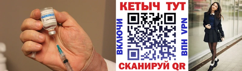 КЕТАМИН ketamine  MEGA   Новороссийск 