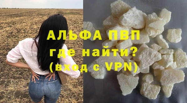 Альфа ПВП Алзамай