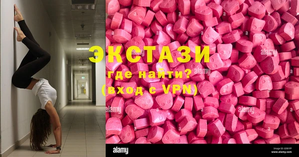 тгк Лабытнанги