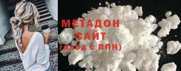 кристаллы Ладушкин