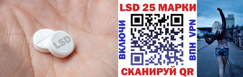 LSD-25 экстази кислота  продажа наркотиков  Новороссийск 
