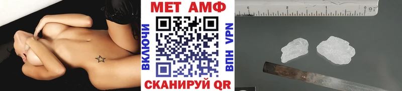 Первитин витя  Новороссийск 
