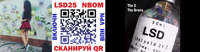 купить  цена  Новороссийск  Марки NBOMe 1500мкг 