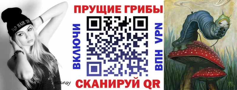 mega ONION  Новороссийск  Псилоцибиновые грибы GOLDEN TEACHER  дарнет шоп 